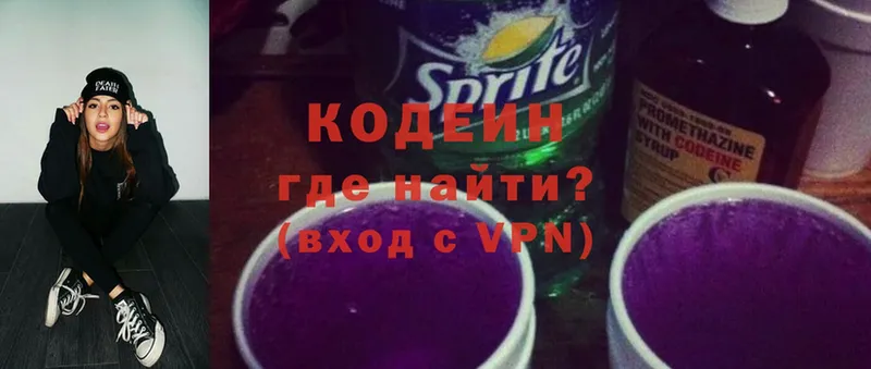 даркнет как зайти  Карасук  Кодеин Purple Drank 