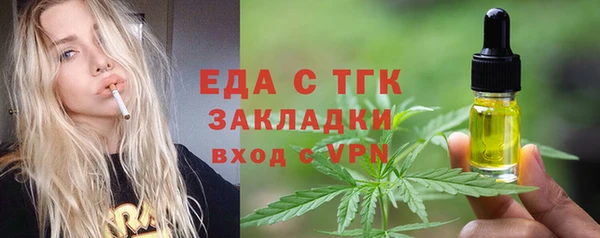 apvp Белокуриха