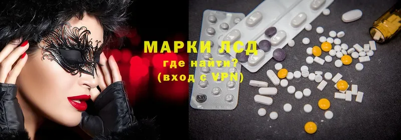 как найти   Карасук  ЛСД экстази ecstasy 