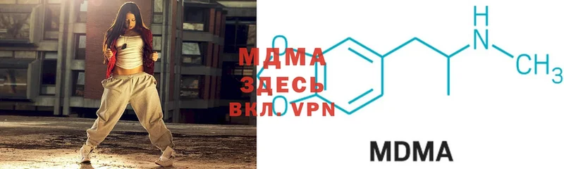 МДМА VHQ  OMG вход  Карасук 