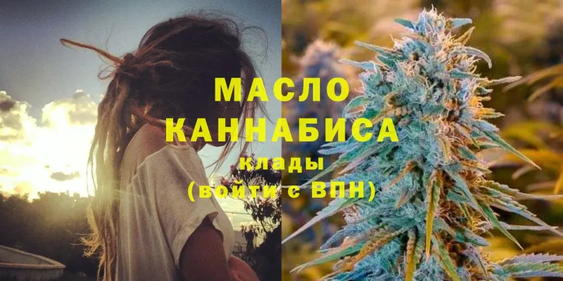 Дистиллят ТГК вейп  Карасук 